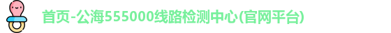 公海gh555000